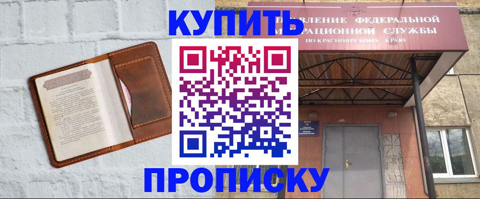 регистрация для школы в Октябрьском